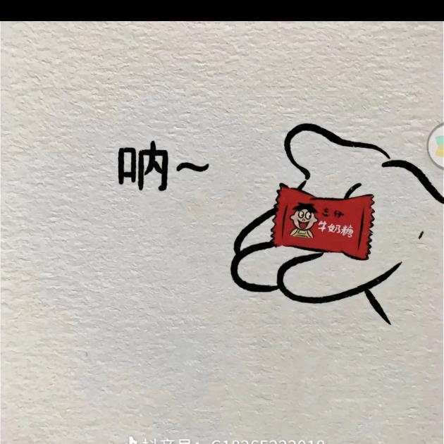 好好