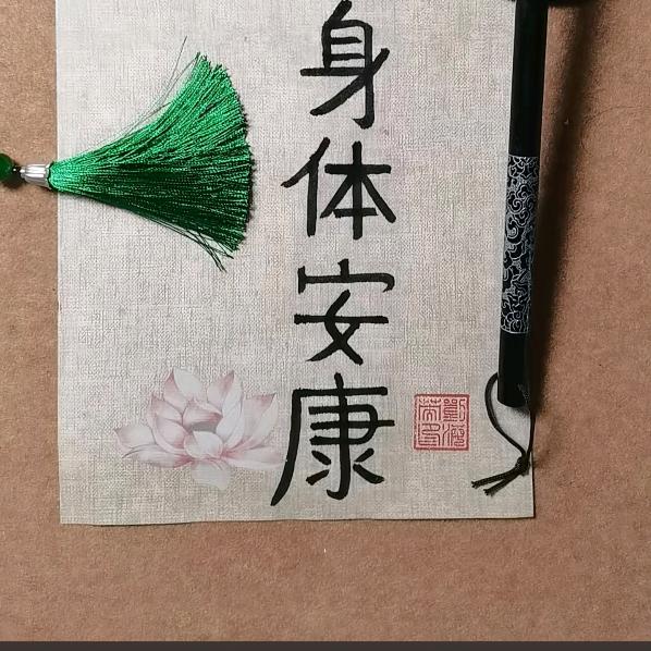 表表情包