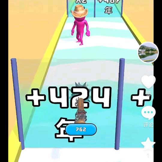 用23863
