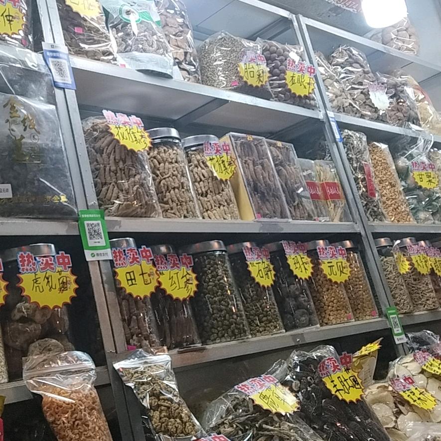 坚少