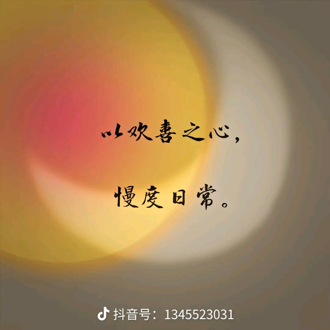 晋哥