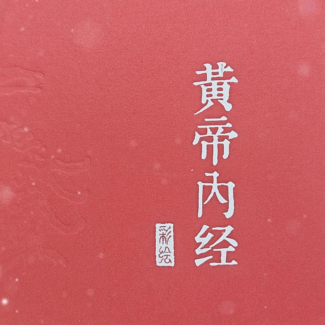 贤言碎语