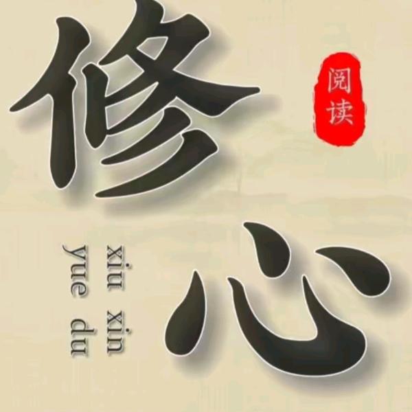 ℳঞ重头开始᭄º?