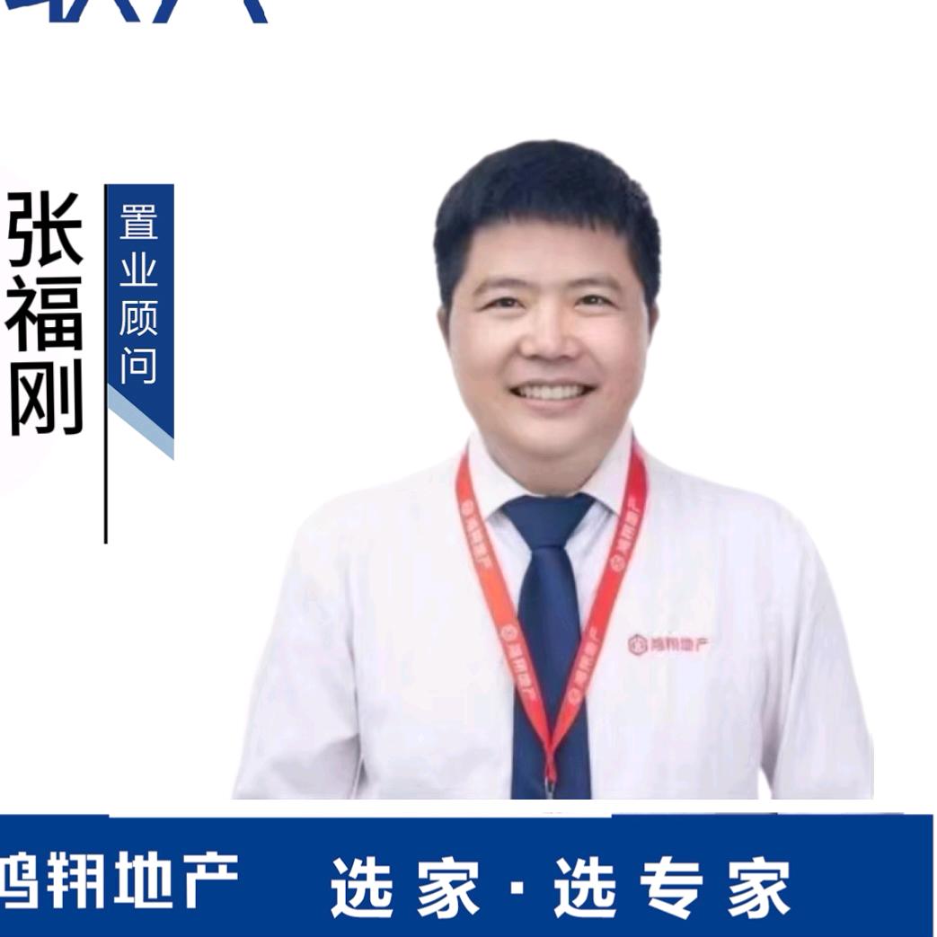 盟东鸿翔地产