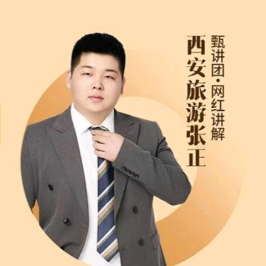 兵马俑张正