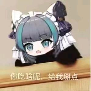 时光。