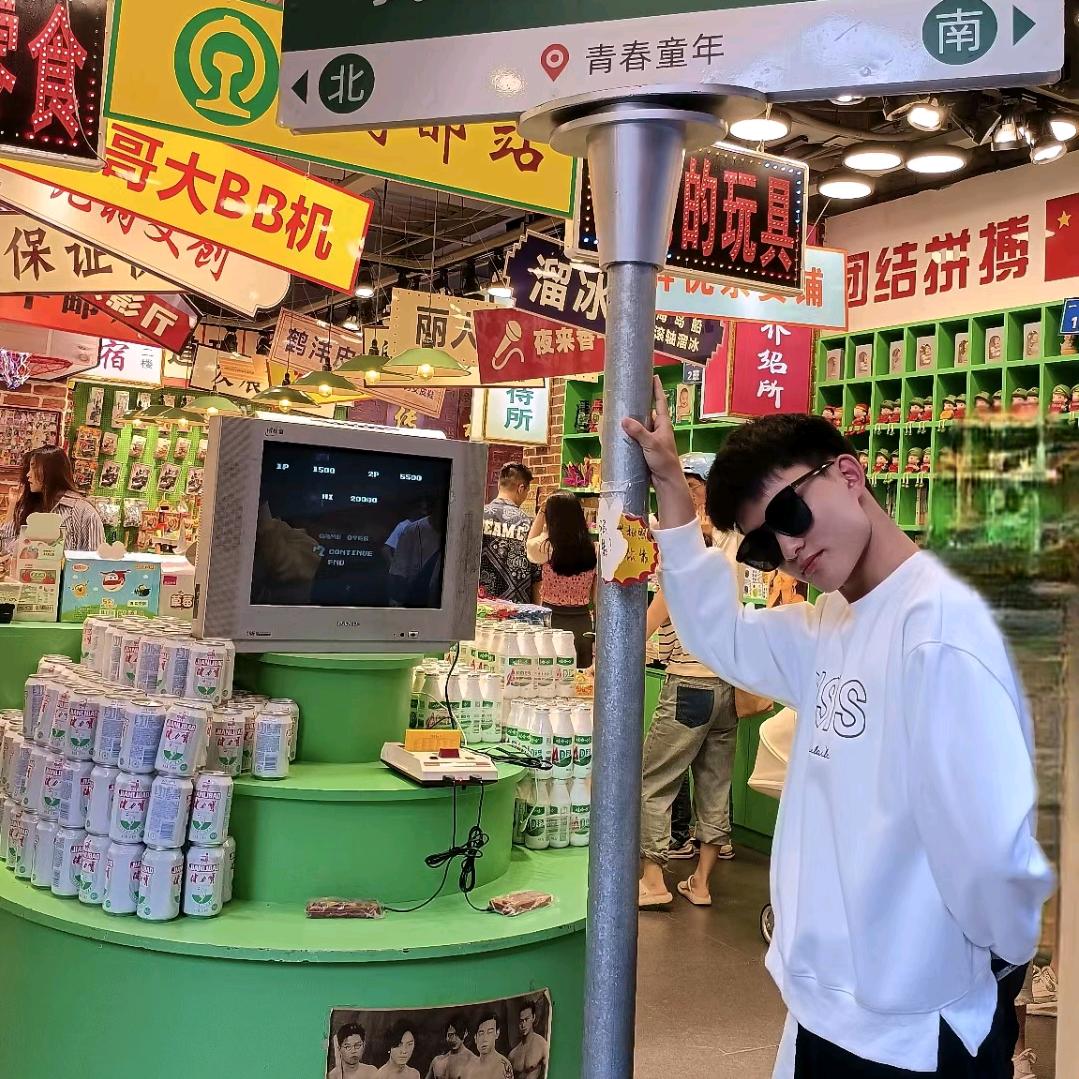 湳·宫
