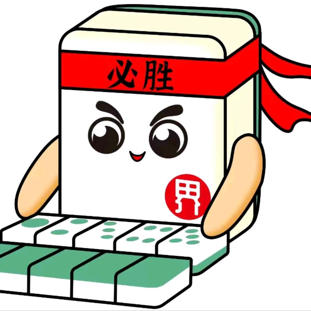 那个谁