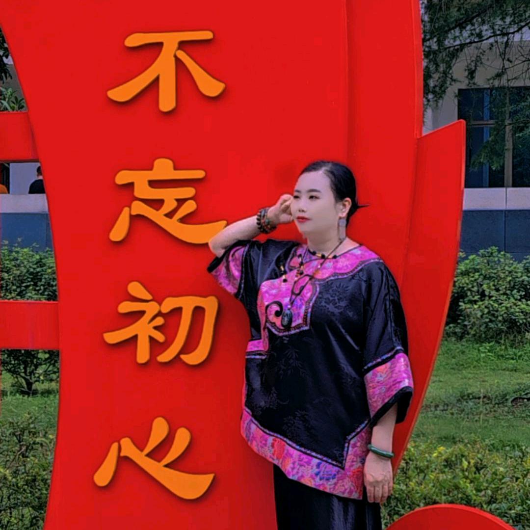 不忘初心👍