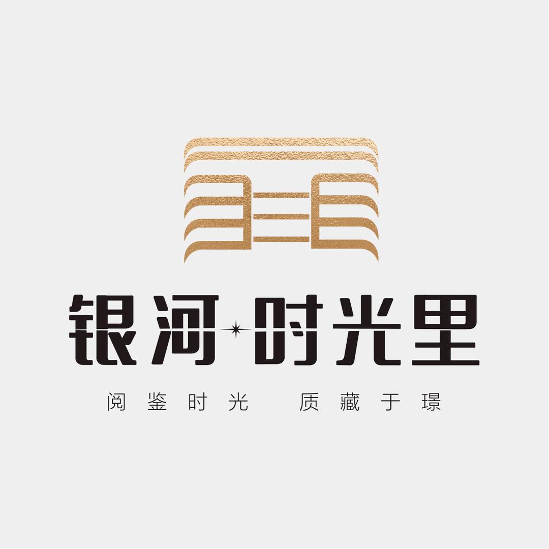 银河-时光里