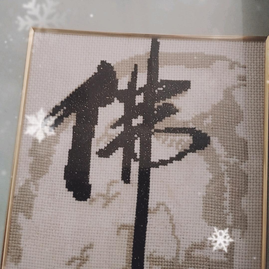 张群虎
