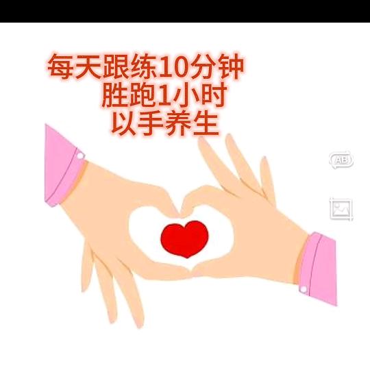 手指助眠操~桑桑