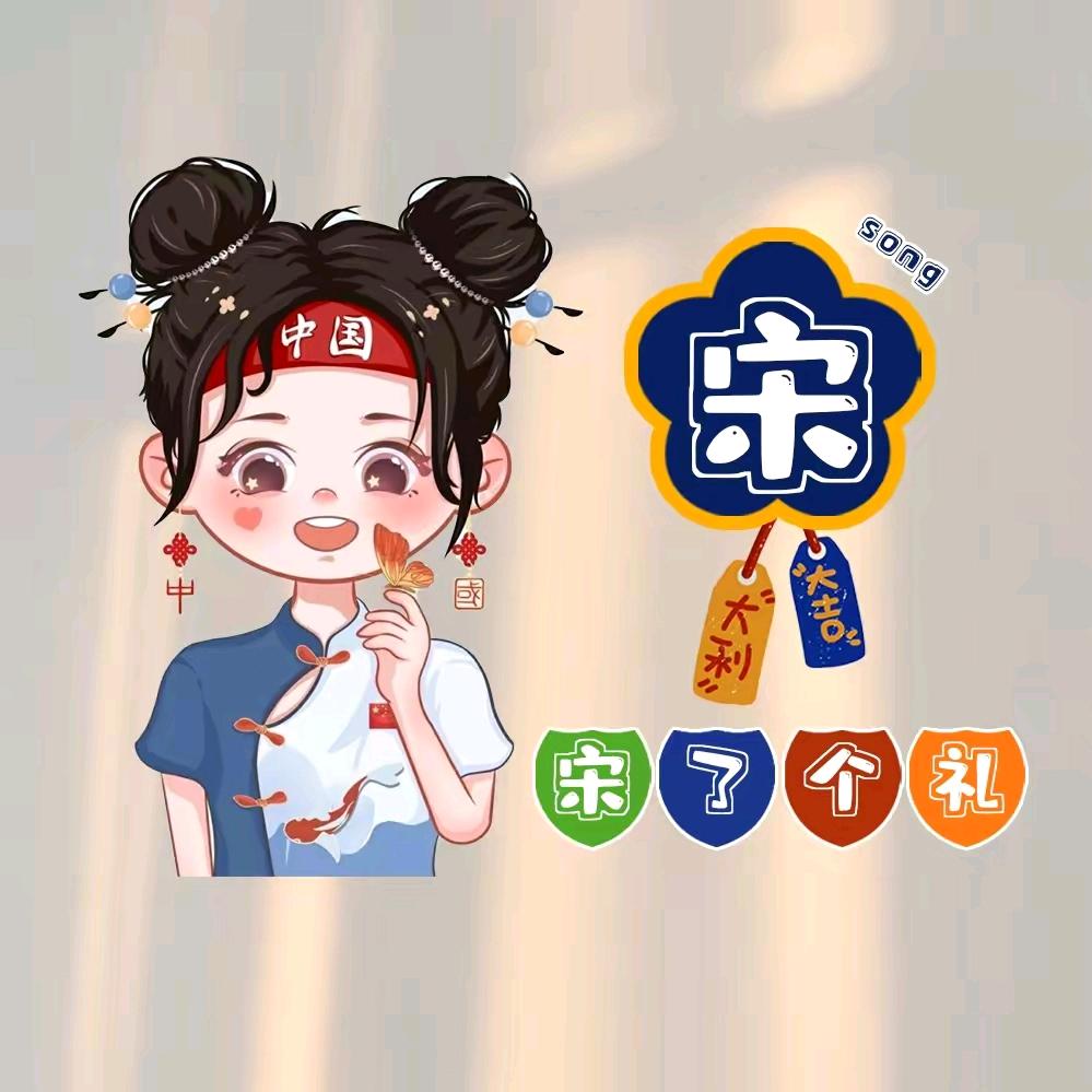 能力者