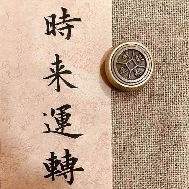 城乱舞