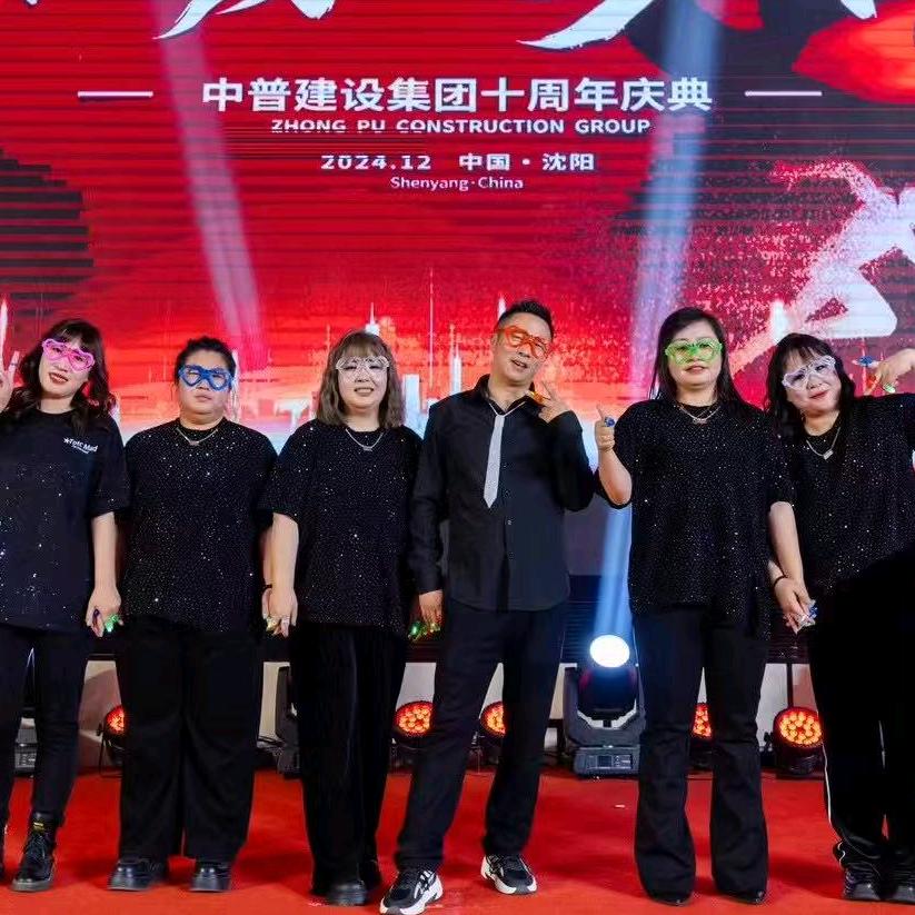 一群老六