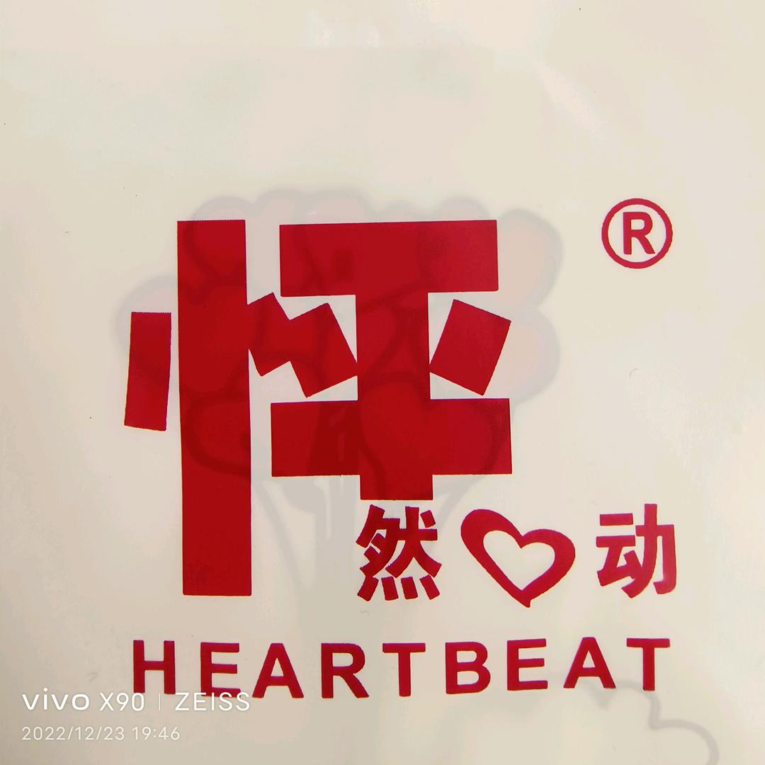 永太镇《怦然心动》《初一》女装