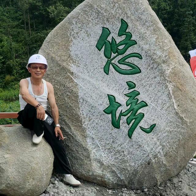 烙笔丹青烙笔丹青