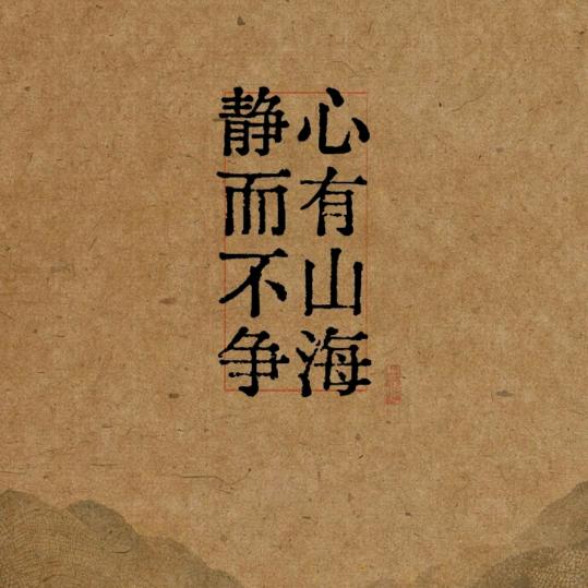 车     通