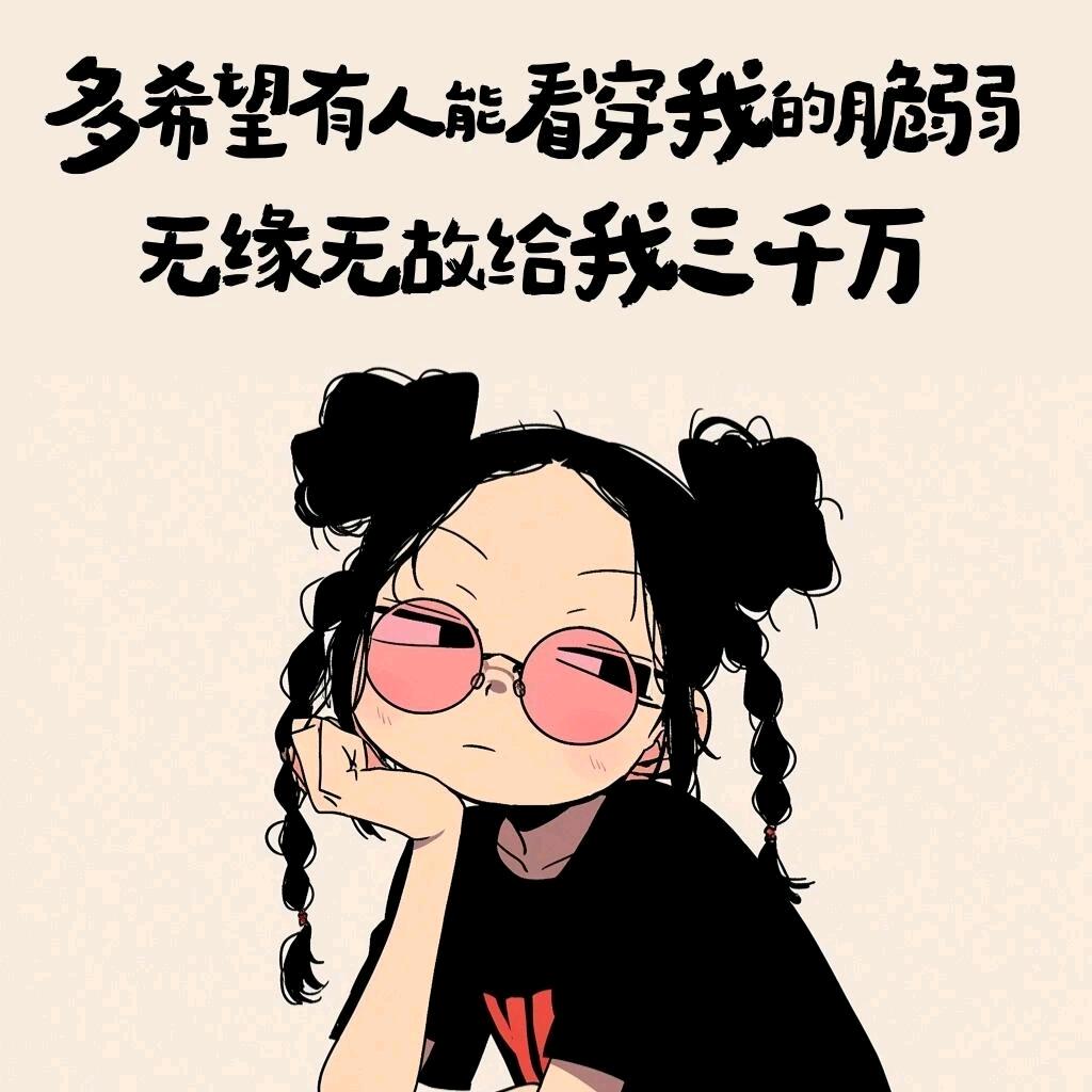 故事分享