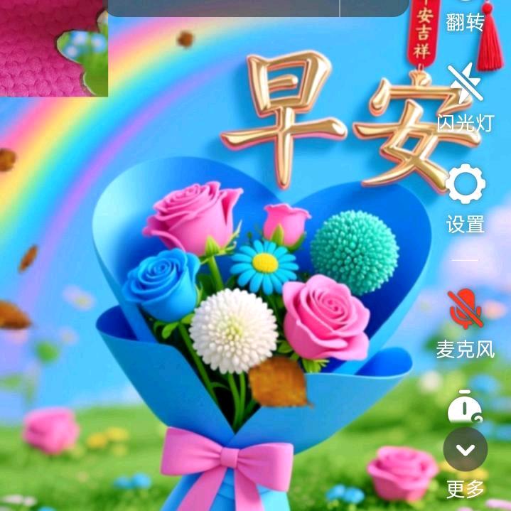 一往情深