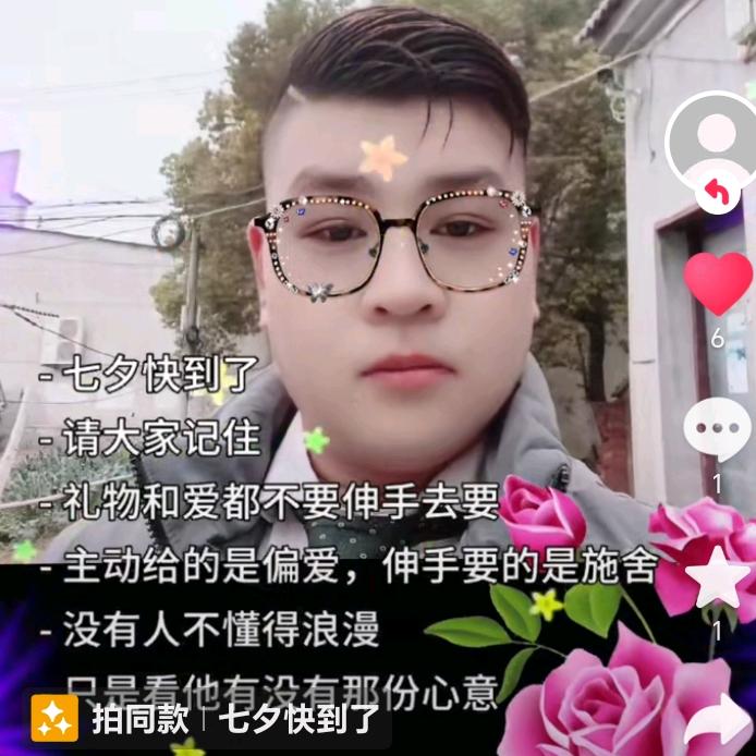 过路的流氓