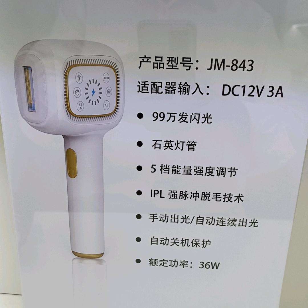 珺美科技418021601855