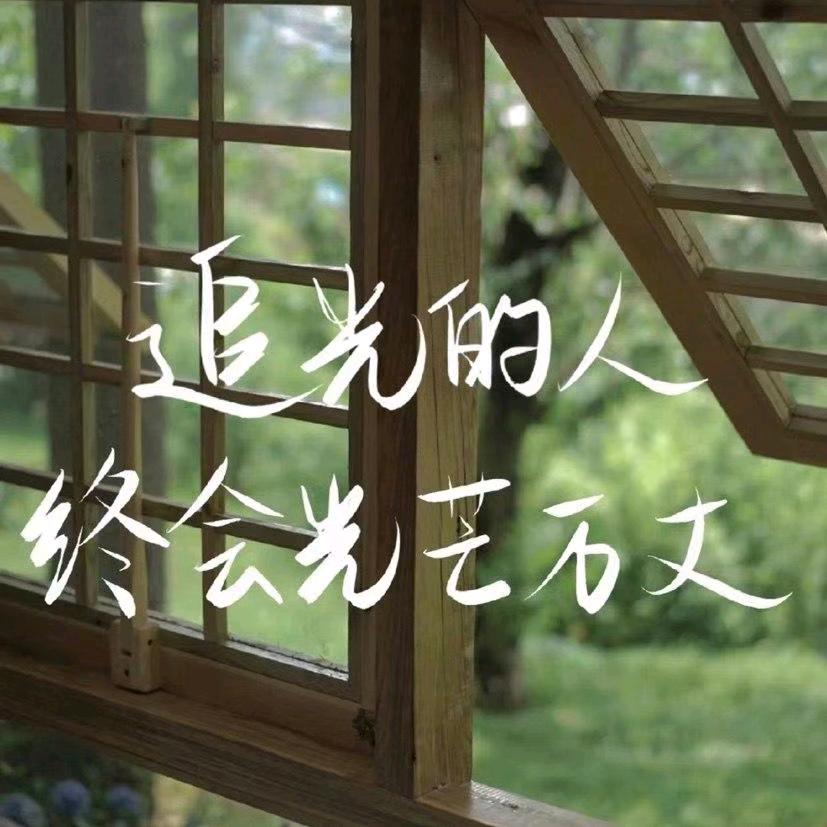 有缘无分