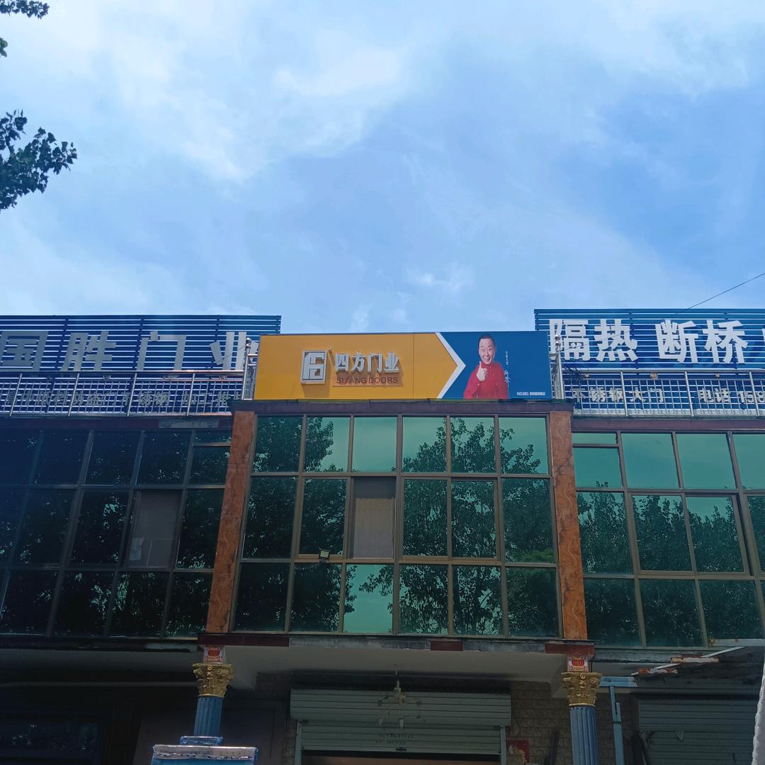 胜者