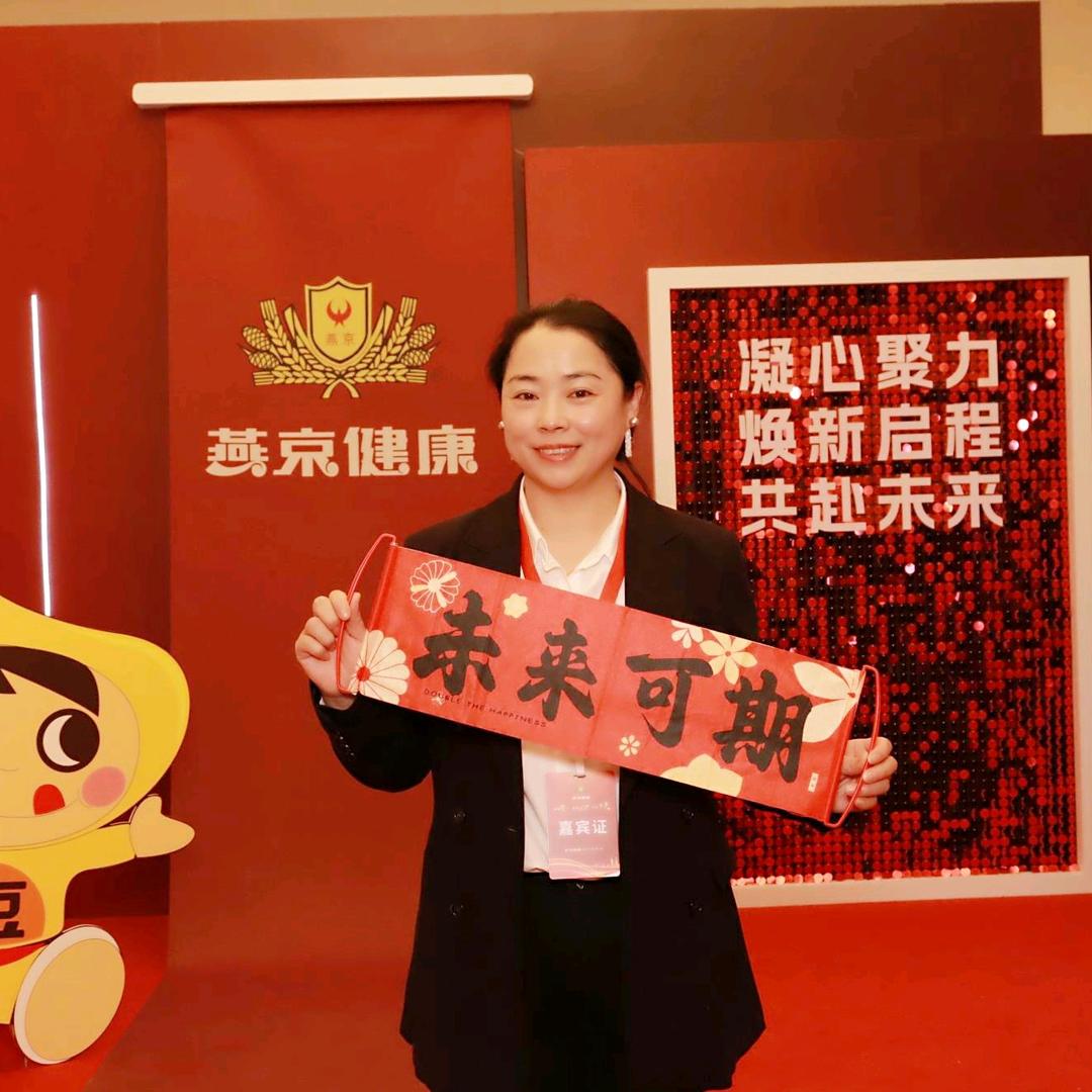欣妍有点胖