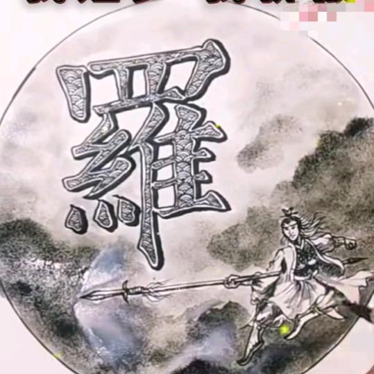 💫风💦轻🎀雲💨淡