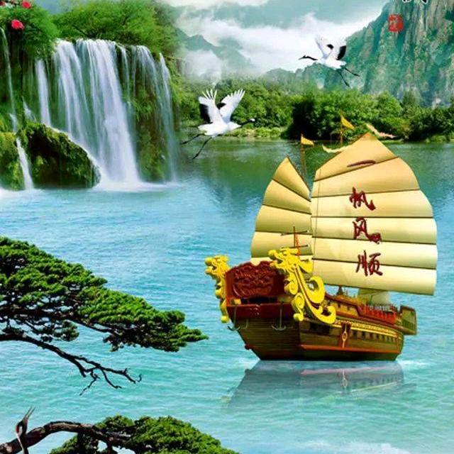 “  一 帆 风 顺  ”