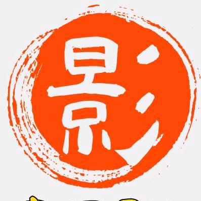 乐哥影视