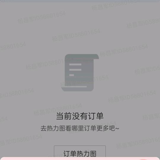 用户9993330300