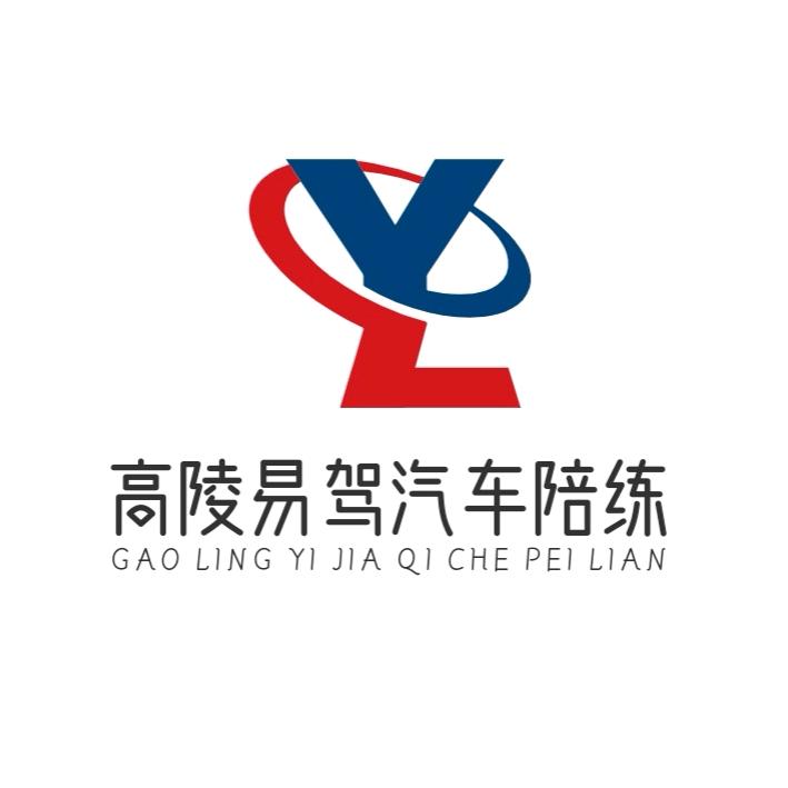 ～林～