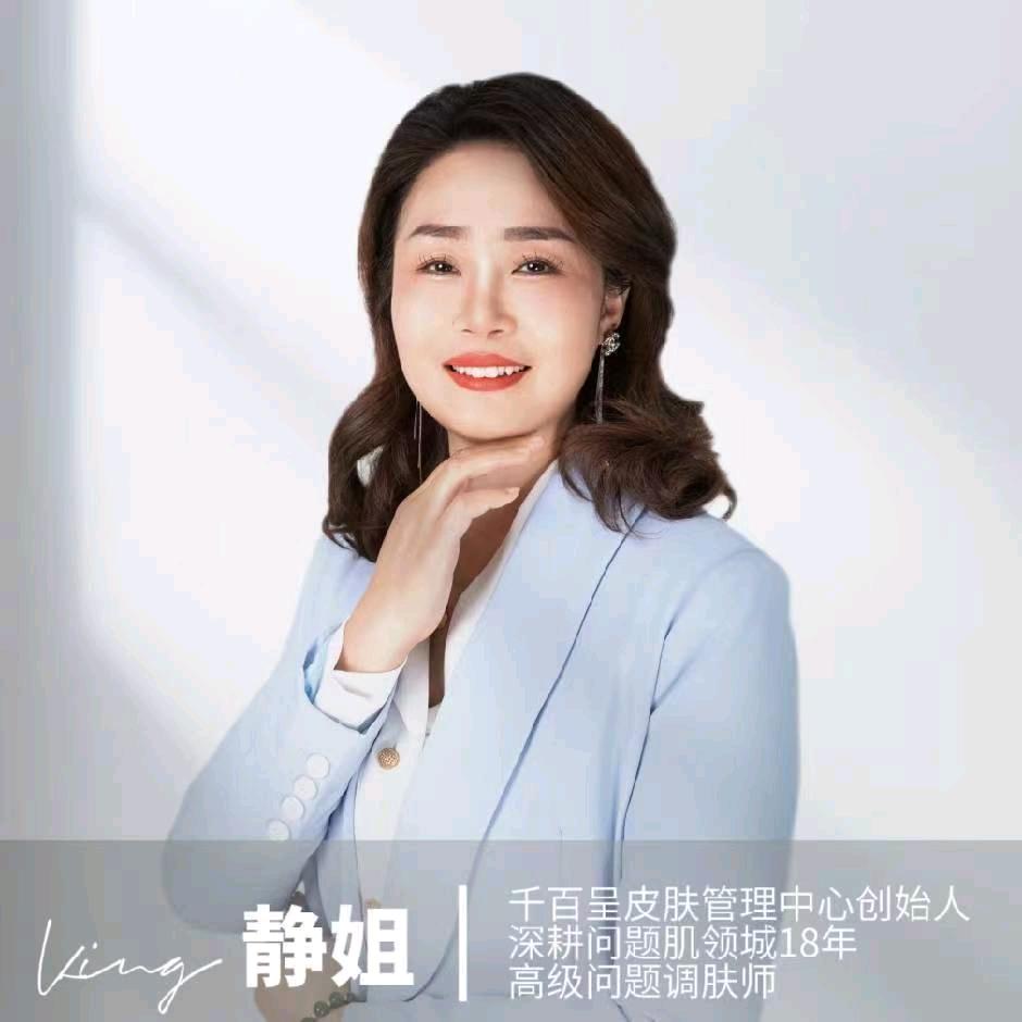 千百呈
