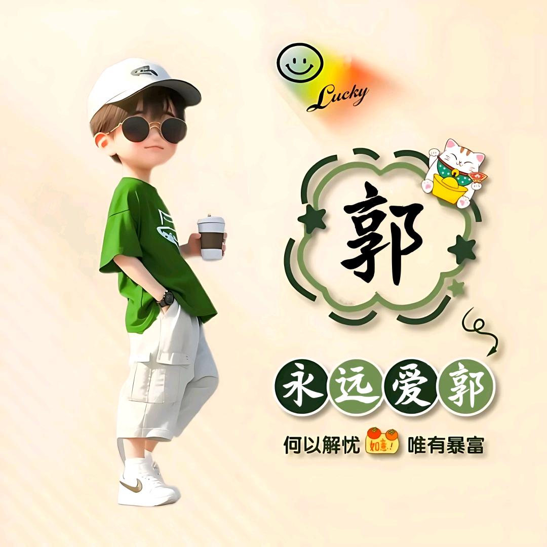 小喜欢