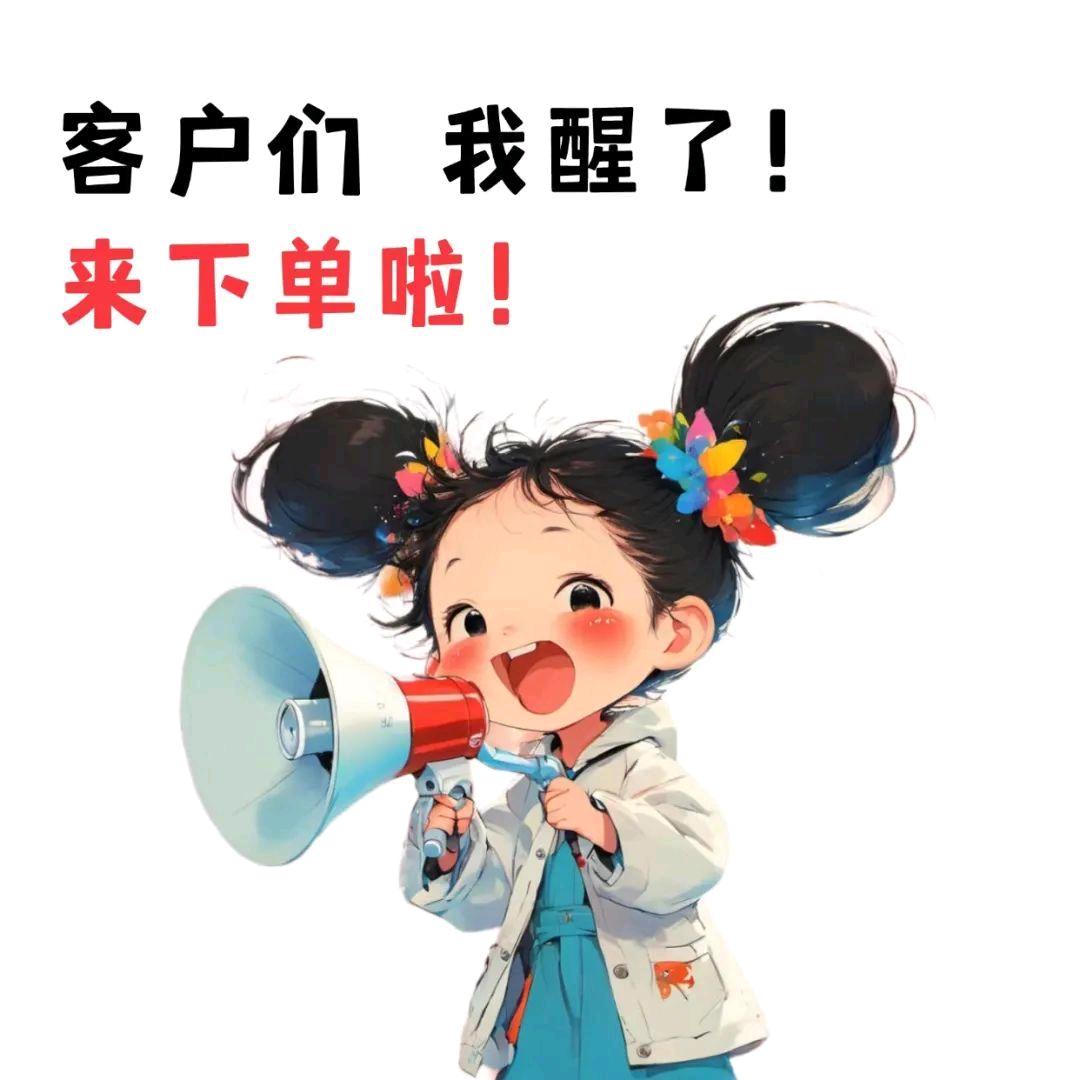袁爆单