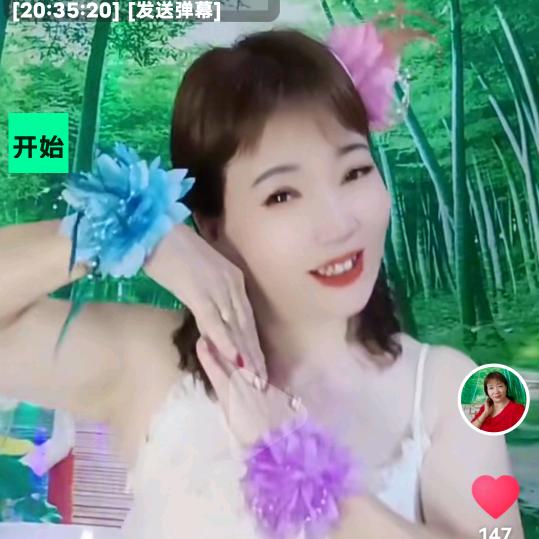 有缘相见🎤晚上20.30