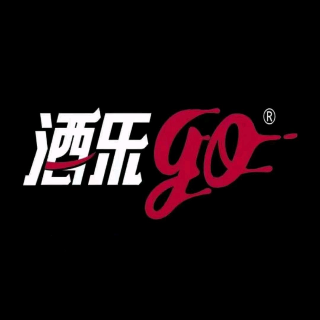 卢氏酒乐go