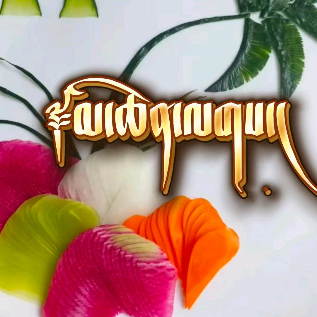 མ་ཆེན་ལགས།