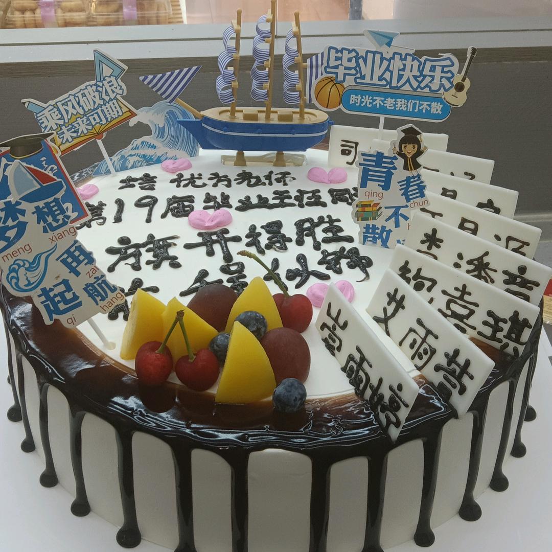 燕