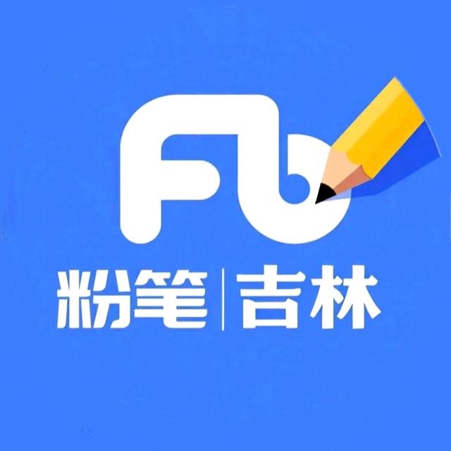 吉林粉笔教育