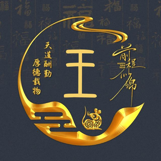 男人.永卟言败