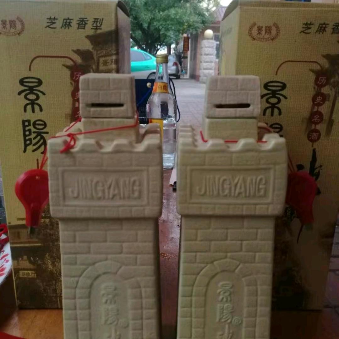 新老景芝酒