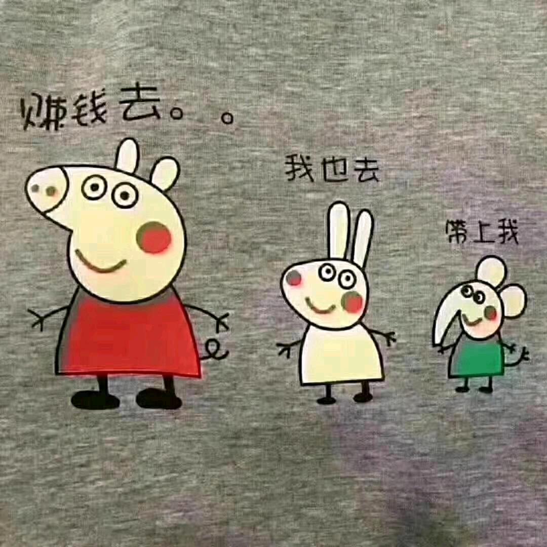 ★♛鑫鑫♛★