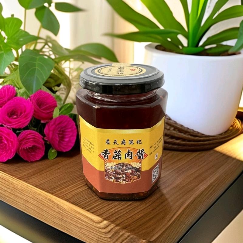 陈记二街麻辣馆