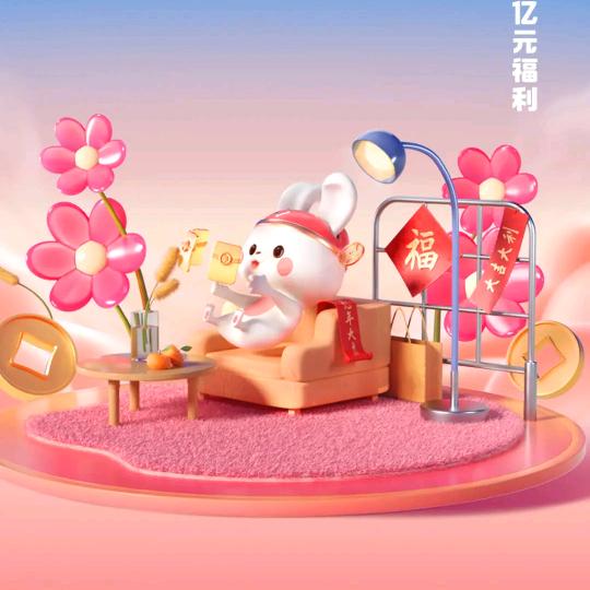 阿飞