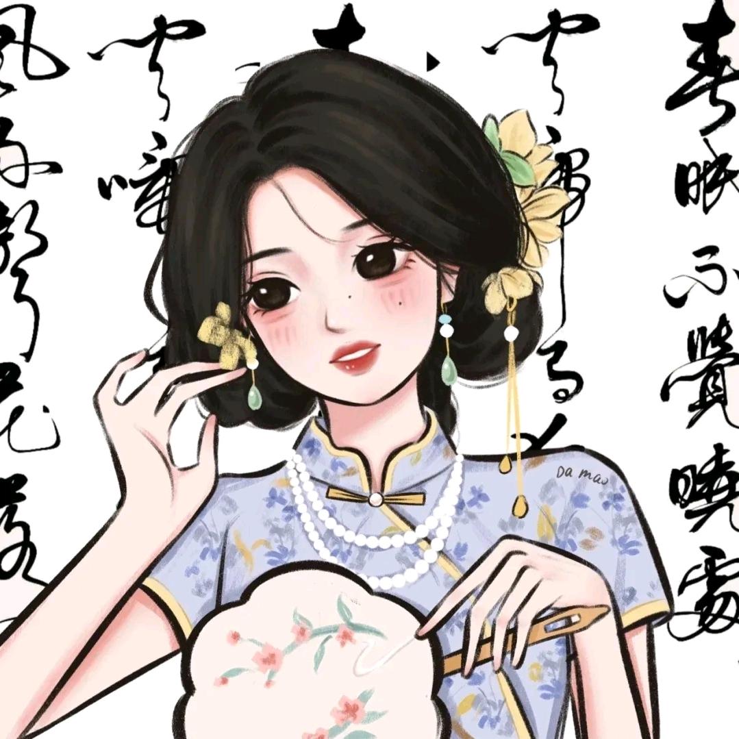 艳 子