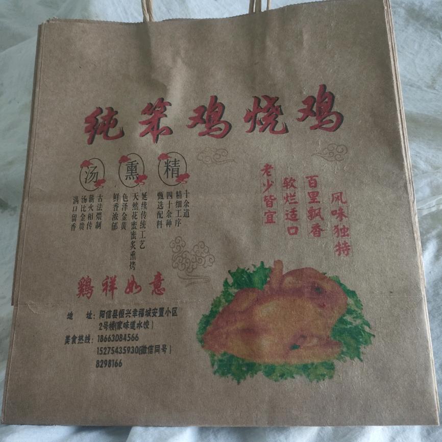 恒兴幸福城安置小区家味道水饺，铁锅炖家鸡