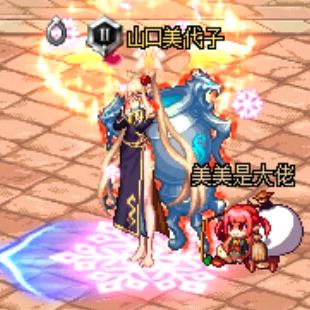 抖音剑魂美美 　　　　🪳